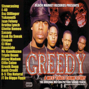 Strip (Explicit)