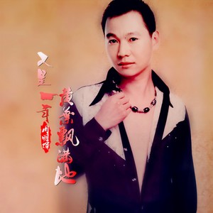 又是一年黄叶飘满地