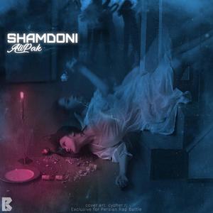 Shamdoni (feat. Ali pak) (Explicit)
