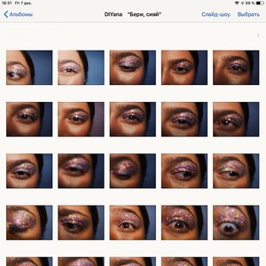 Забери меня, мам!