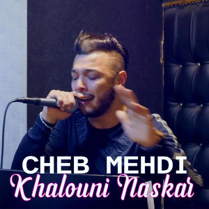 Khalouni Naskar