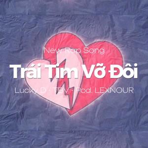 trái tim vỡ đôi (feat. TBV & LEXNOUR) [Explicit]