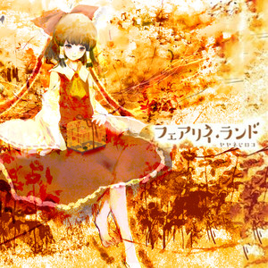 Lunatico_fEs - talk to you