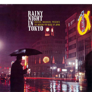 Yosakoi Bushi (Come At Nigh) (Shikoku Island Folk Song)