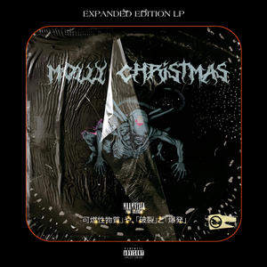 Molly Christmas (Expanded Edition) [Explicit]