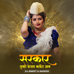 Sarkar Tumhi Kelay Market Jaam (Dj Remix)