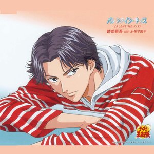 トークタイム～跡部の思惑～ (口白)