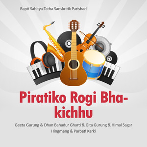 Piratiko Rogi Bhakichu