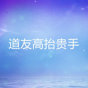 小声声 - 第6集_断了的母子连心