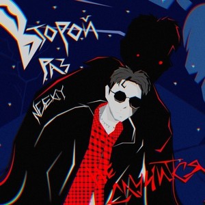 Money Block (slowed + reverb|Explicit)