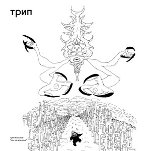 G (Original Mix)