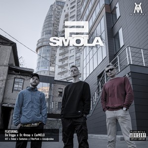 SMOLA 2 Street Tape (Explicit)