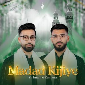 Madad Kijiye Ya Imam e Zamana