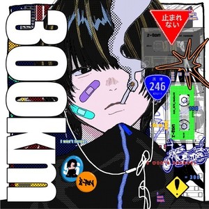 300km (feat. 黒さき拓海) [Explicit]