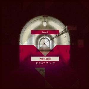 I Saw You In A Dream