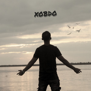 Xobdo (Explicit)