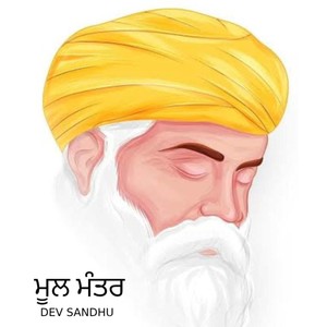 Mool Mantra Ik Onkar