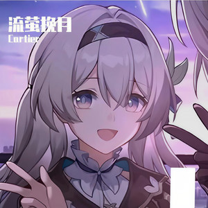 使一颗心免于哀伤