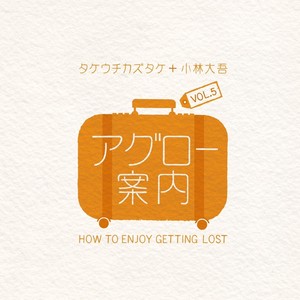 棘 2018／tweezers (gently with)