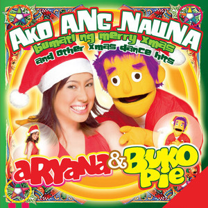 Aryana - Superlolo (Jumbo Hotdog) /We Wish You a Merry Christmas