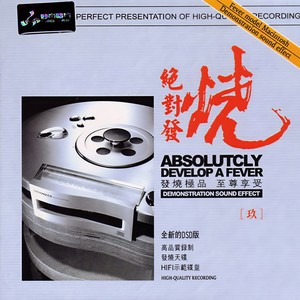 万泉河水清又清
