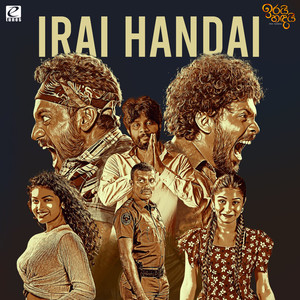 Irai Handai