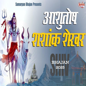 Ashutosh Shashank Shekhar