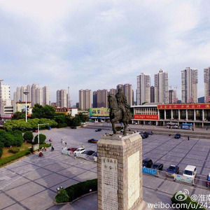 献给外地的淮南姑娘