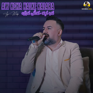 Aw Kcha Xalke Kalara