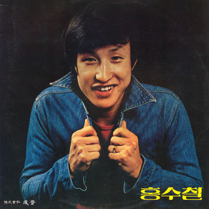아름다운 사랑이 슬픔을 줄때