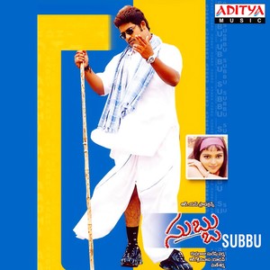 Subbu (Original Motion Picture Soundtrack)