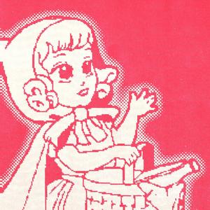 I Wonder Why My Favorite Boy Leaves Me In the Rain (Muddyoush Remix)