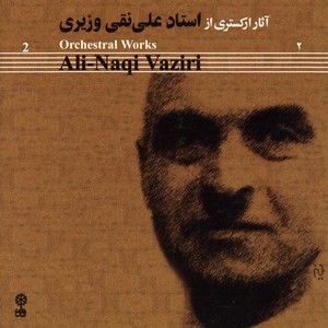 The Way of Love (feat. Radio Orchestra & Gholam-Hoseyn Banan) (Radio Edit)