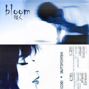 bloom (Explicit)