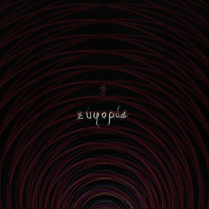 Grazie (Explicit)