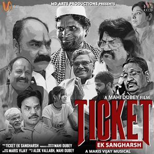 Ticket Chahiye Mujhko (feat. Shailey Bidwaikar, Jaydeep Bagwadkar & Barath Ragavan)