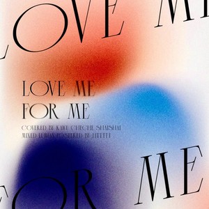 Love Me For Me