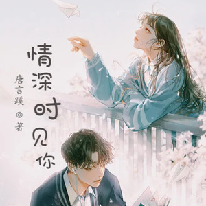 第1章 你能不能娶我?-小酷说书