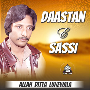 Daastan-E-Sassi