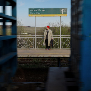 Через жизнь