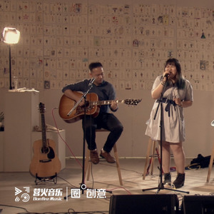 RE-BYE (live cover - 陈子晴)