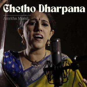 Chetho Dharpana (feat. Amritha Murali)