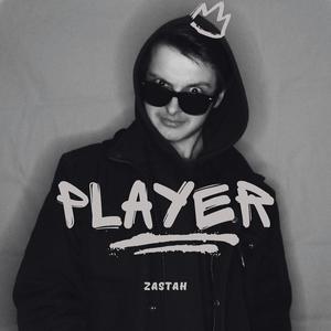 PLAYER (Explicit)