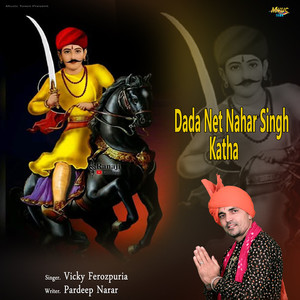 Dada Net Nahar Singh Katha