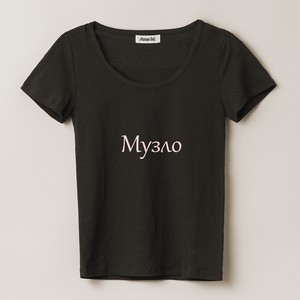 Музло (Explicit)