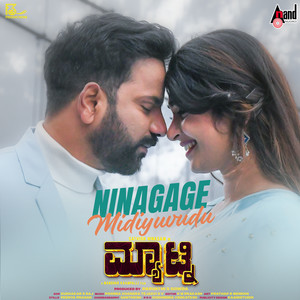 Ninagage Midiyuvudu (From "Matinee")