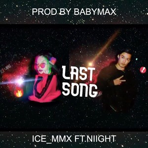 Last Song (Explicit)