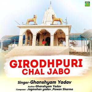 Girodhpuri Chal Jabo