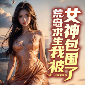 量子回声工作室 - 0009集 撕衣服