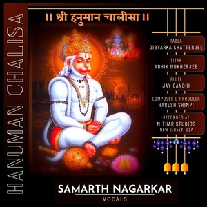 Hanuman Chalisa (feat. Dibyarka Chatterjee, Abhik Mukherjee & Jay Gandhi)